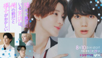 ドラマ『陽キャ集団にいる芹沢は、俺の前だと様子がおかしい』キービジュアル