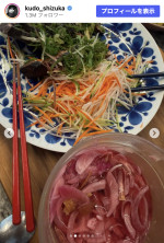 工藤静香、自宅庭で採れたシソ使用の料理を披露　※「工藤静香」Instagram