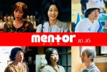 綾野剛の最愛の妻役に木南晴夏 『mentor』酒井若菜、川上麻衣子ら追加キャスト6名解禁
