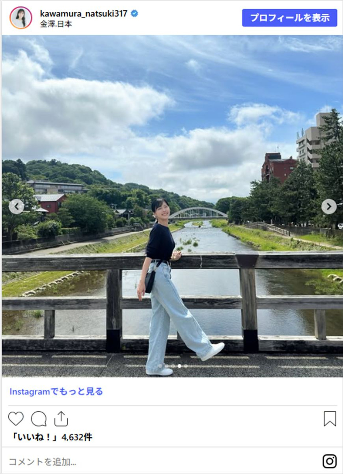 日本人UFCファイター、“美人妻”と母国でつかの間の休息　仲良しすぎる投稿にファンほっこり