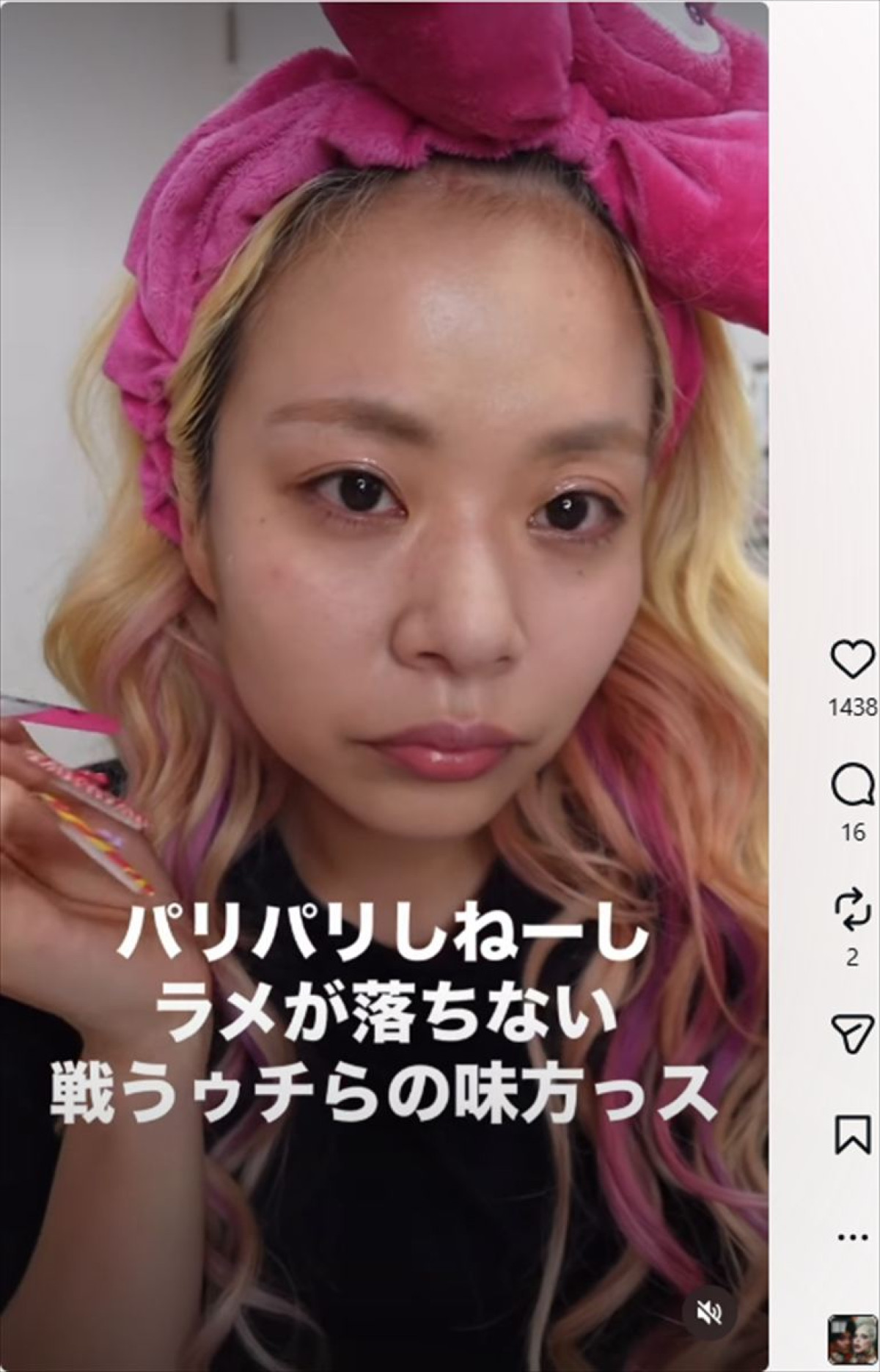 人気ギャル芸人、透明感あふれるすっぴん姿　メイクする過程に反響「可愛い過ぎ」