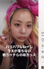 エルフ・荒川、新しいアイメイクを取り入れすっぴんからギャルになるまで　※「エルフ荒川」Instagram