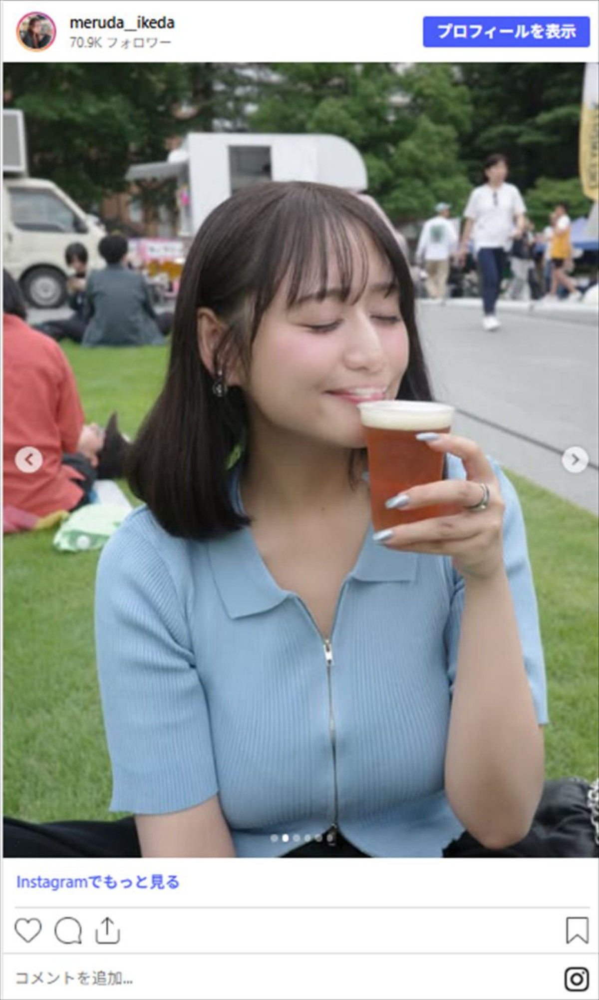 元アイドルハーフ美女163cm、スタイル抜群タイトなトップス姿に反響