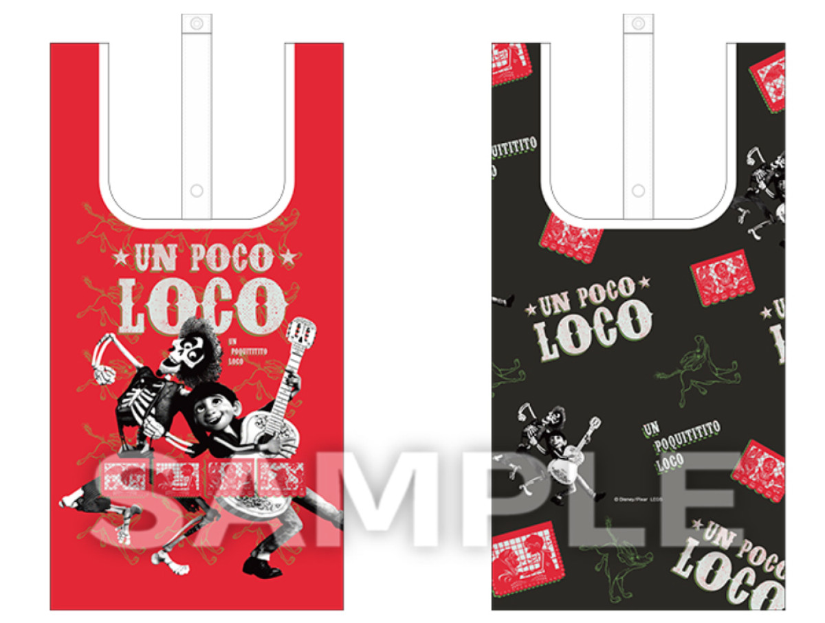 20260722 Disney shopping collection