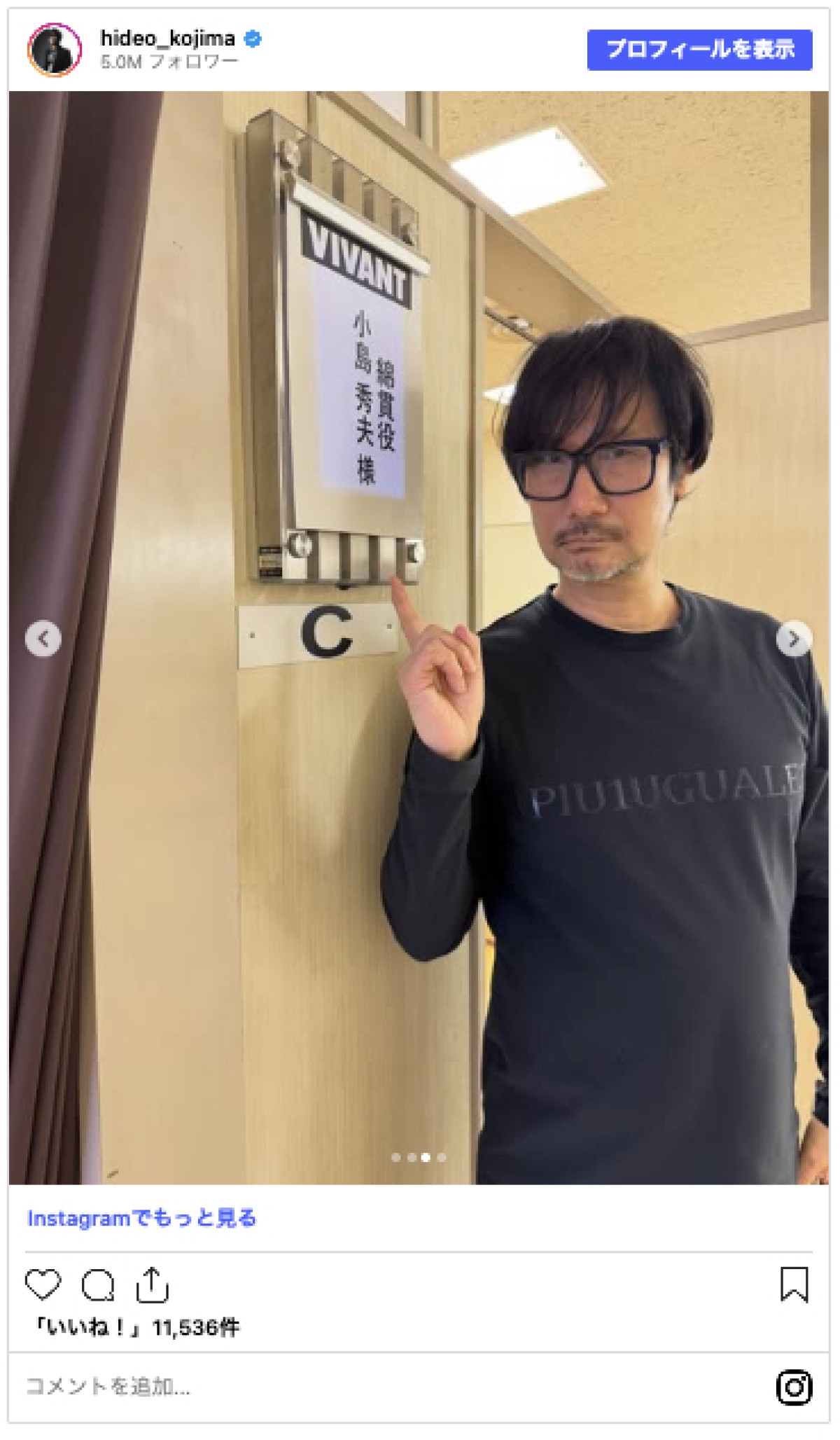 20260727_小島秀夫