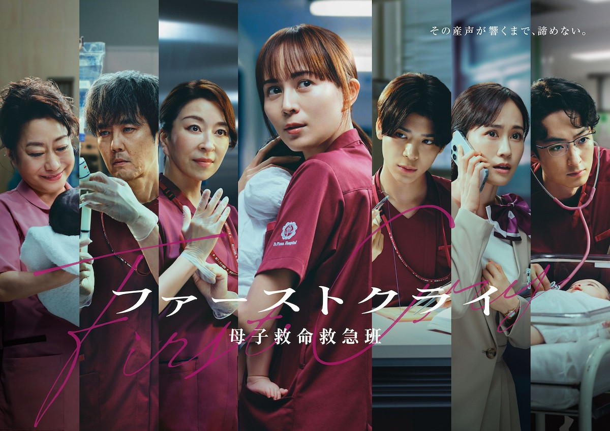 【投票3000名超！】2026年「2話以降も見続けたい夏ドラマ」ランキングTOP10