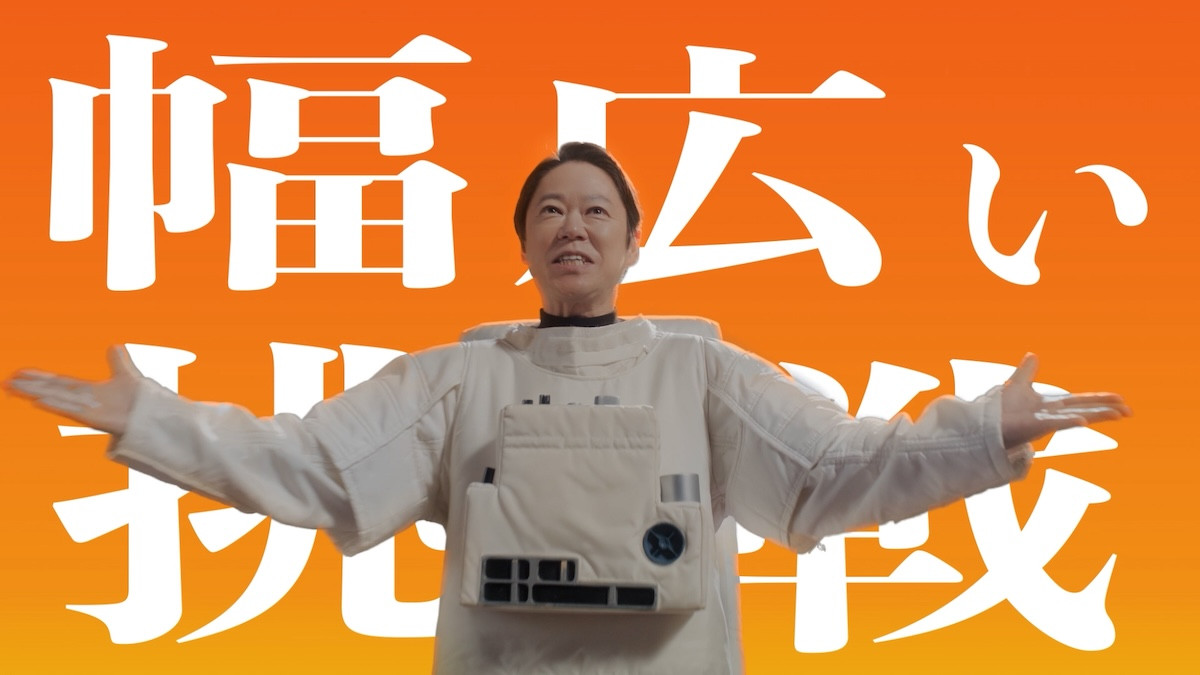 阿部サダヲ＆上白石萌歌『いだてん』以来7年ぶり共演　時代劇とSFで描く新CM＆メイキング解禁