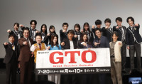 『GTO』第１話試写会・制作発表会見の様子