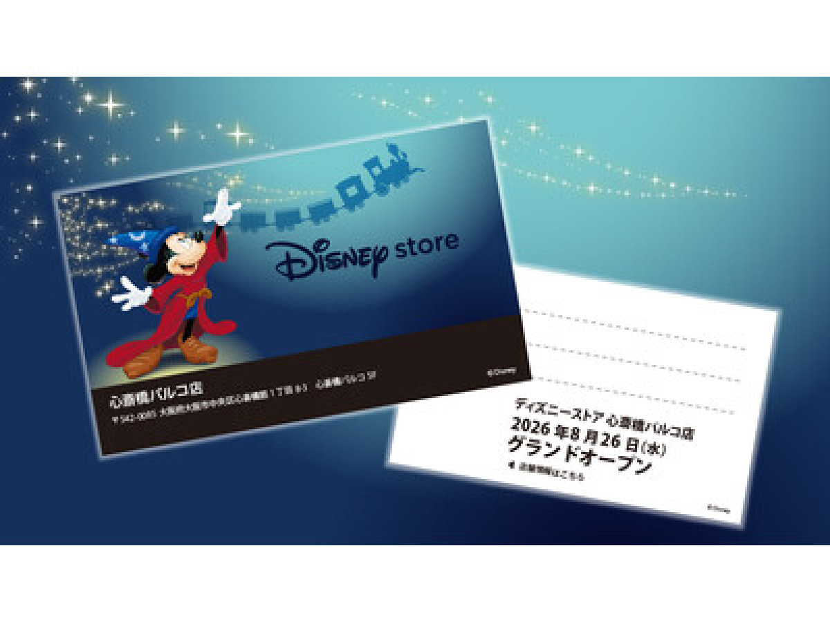 260722_ディズニーストア
