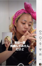 エルフ・荒川、新しいアイメイクを取り入れすっぴんからギャルになるまで　※「エルフ荒川」Instagram