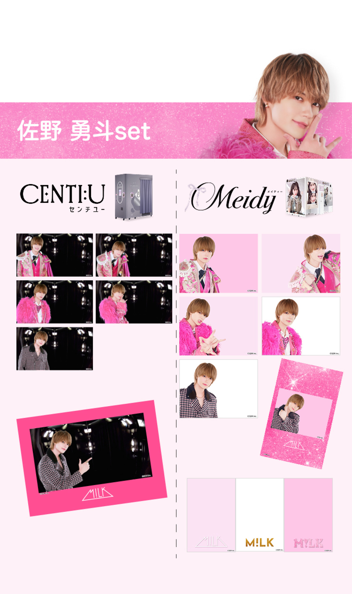 20260727_M!LK