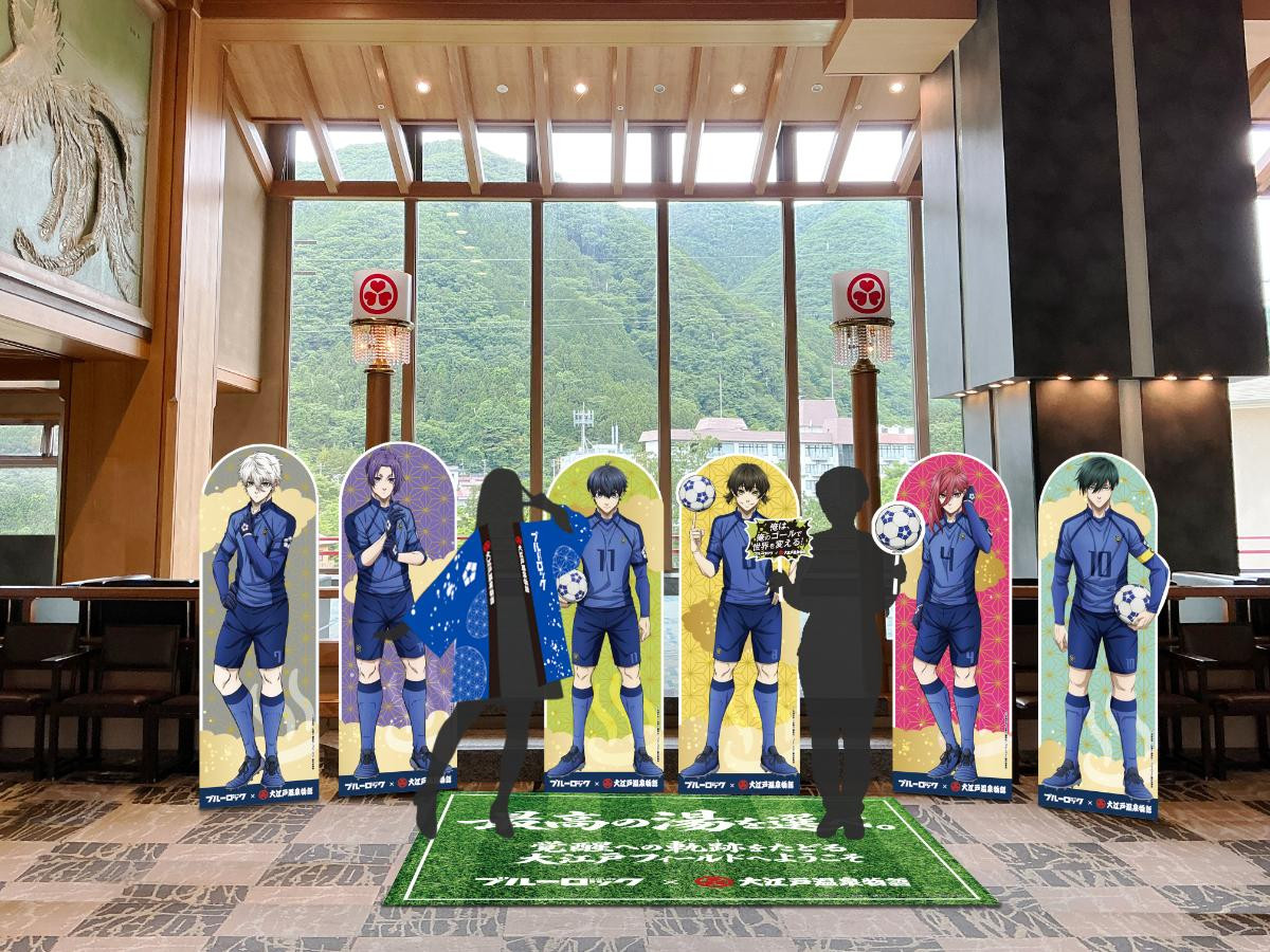 260702「ブルーロック×大江戸温泉物語　最高の湯を選べ。～覚醒への軌跡（ルート）をたどる大江戸フィールドへようこそ～」