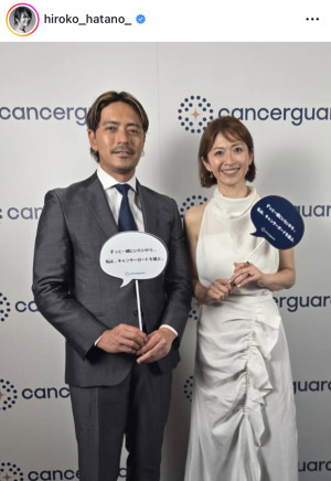 （写真左から）鈴木啓太、畑野ひろ子　※「畑野ひろ子」Instagram