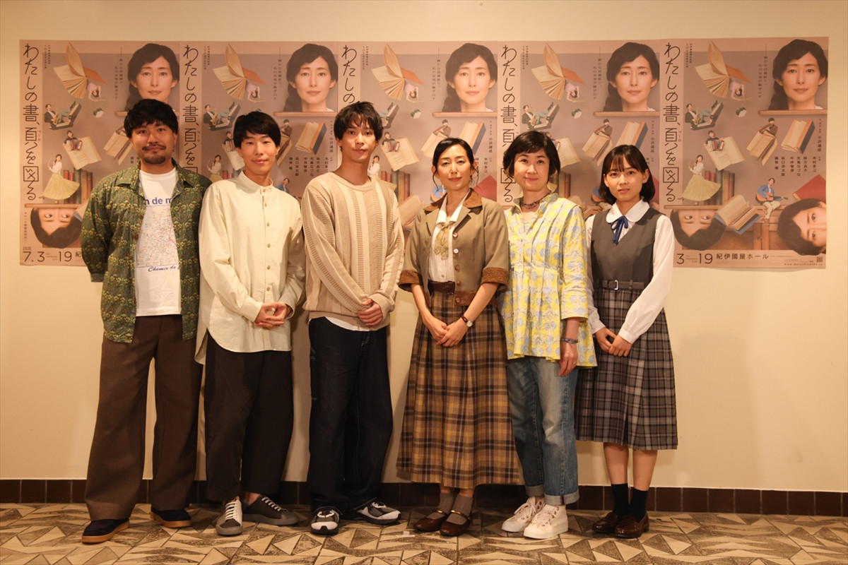 木村多江、舞台初主演に気合い　妄想癖ある主人公を「魅力的にロックに演じたい！」