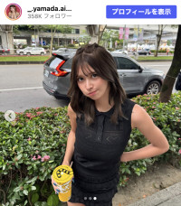 山田あい、ミニ丈＆ノースリーブの出勤コーデを披露　※「山田あい」Instagram