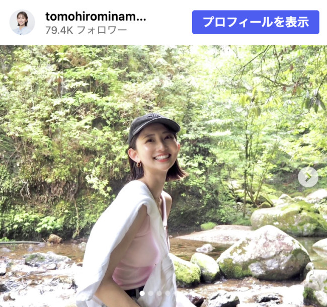 友廣南実、タンクトップで夏を満喫　※「友廣南実」Instagram