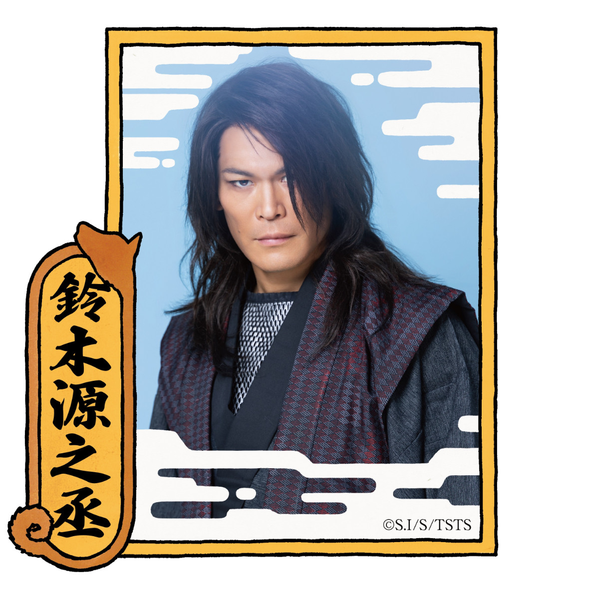今村翔吾の青春時代小説を舞台化『てらこや青義堂 師匠、走る』配役＆キャラビジュ解禁！