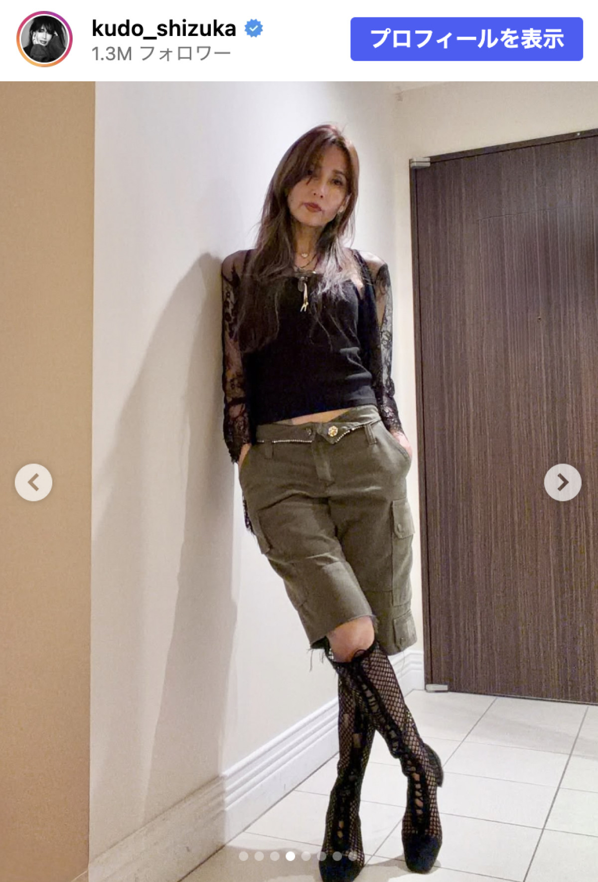 工藤静香、涼しげな“アミブーツ”コーデに絶賛の声「カッコ良過ぎて、惚れ惚れしちゃう」