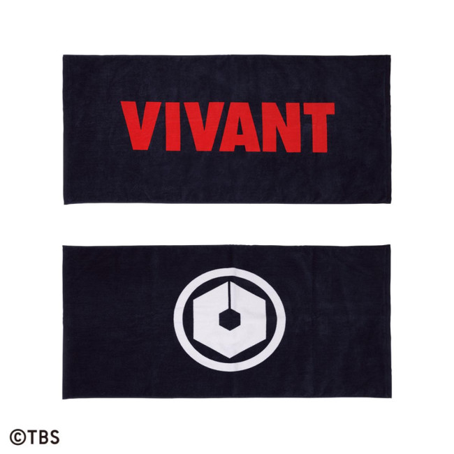 写真）『VIVANT』一番くじに初登場！ “別班饅頭”のクッションや乃木家