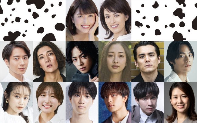 ミュージカル『101ダルメシアンズ』に出演する（上段左から）新妻聖子、蘭寿とむ、（中段左から）村井良大、土井ケイト、鈴木勝吾、川添野愛、島田惇平、永田崇人（下段左から）高橋愛、山本咲希、山城力、有馬爽人、風間由次郎、可知寛子