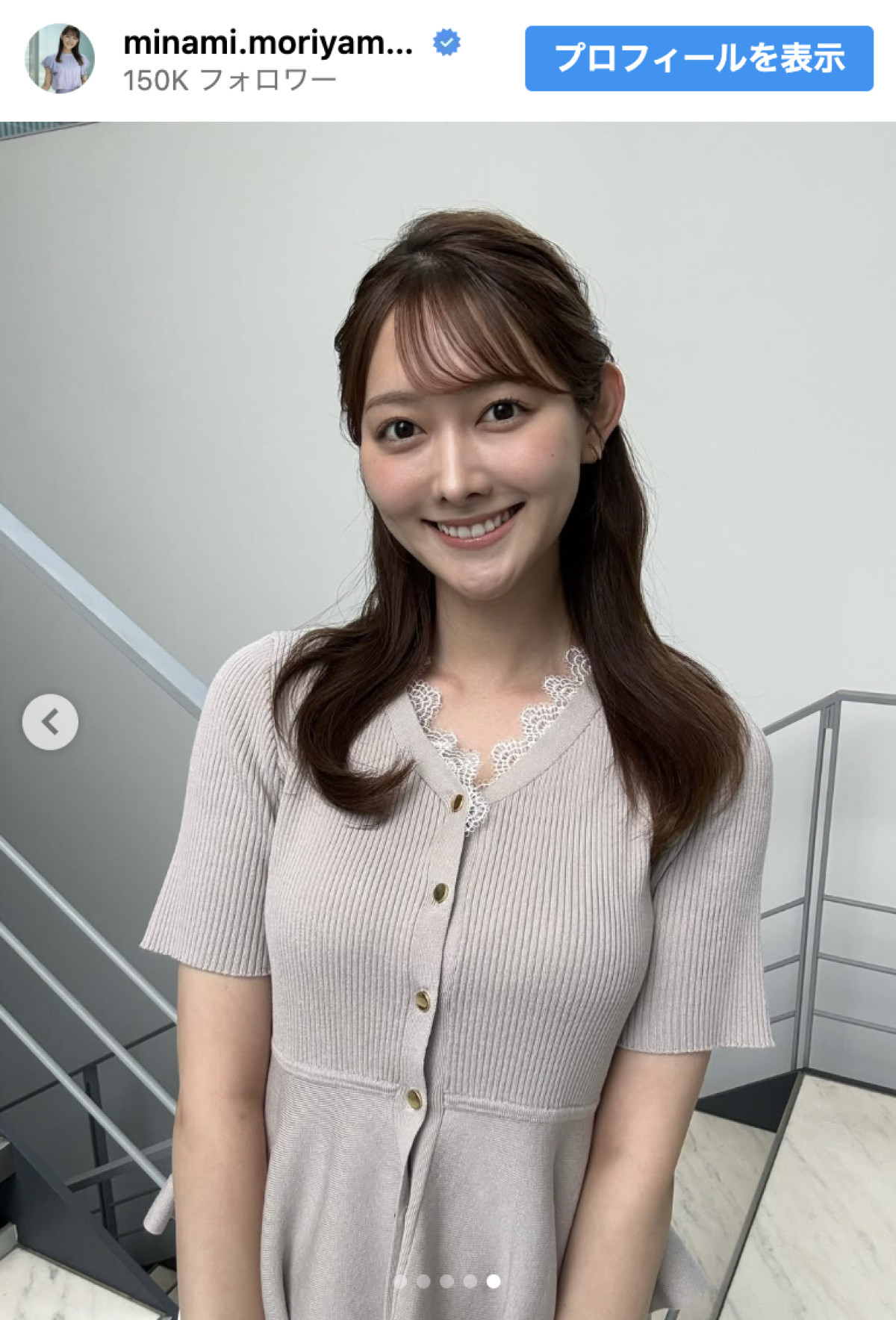 テレ朝・人気女子アナ、美スタイルの清楚コーデに絶賛集まる「透け感が凄すぎ」「めっちゃめんこいなぁ」