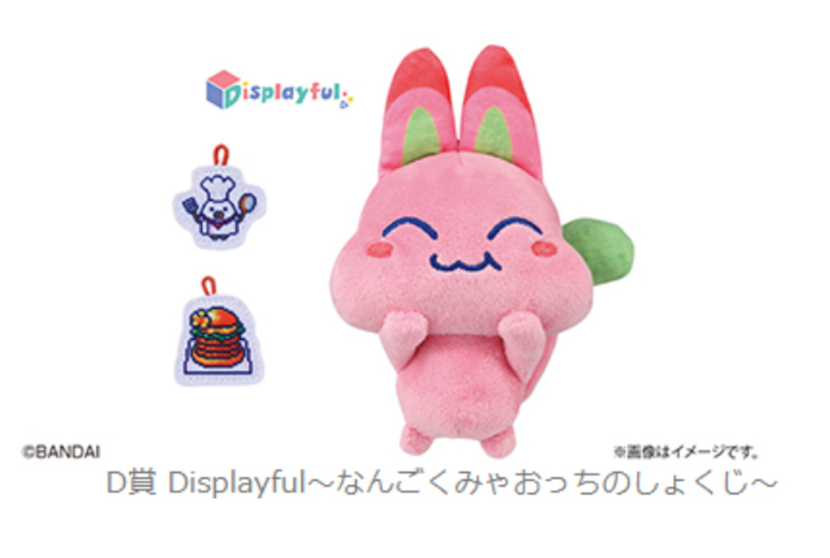 20260721 一番くじ たまごっち～ぐるぐる発見！Tamagotchi Paradise！～