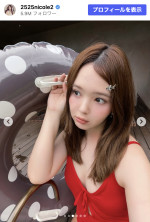 藤田ニコル、夏休みを満喫　※「藤田ニコル」Instagram