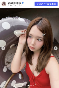 藤田ニコル、夏休みを満喫　※「藤田ニコル」Instagram