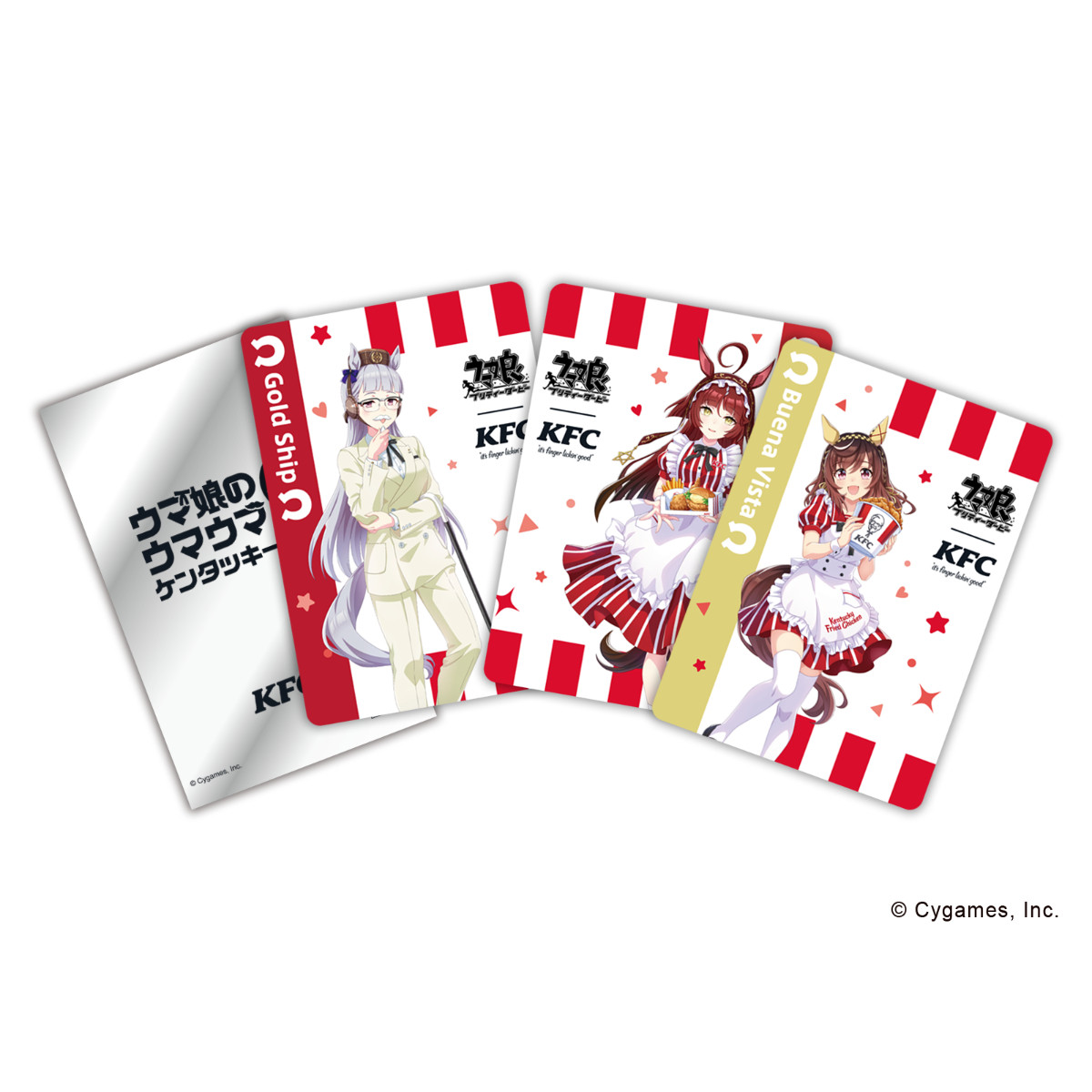 20270730 『ウマ娘』×「ケンタッキー」