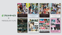 『MIRRORLIAR FILMS』eプリントサービス　ポスタープリント