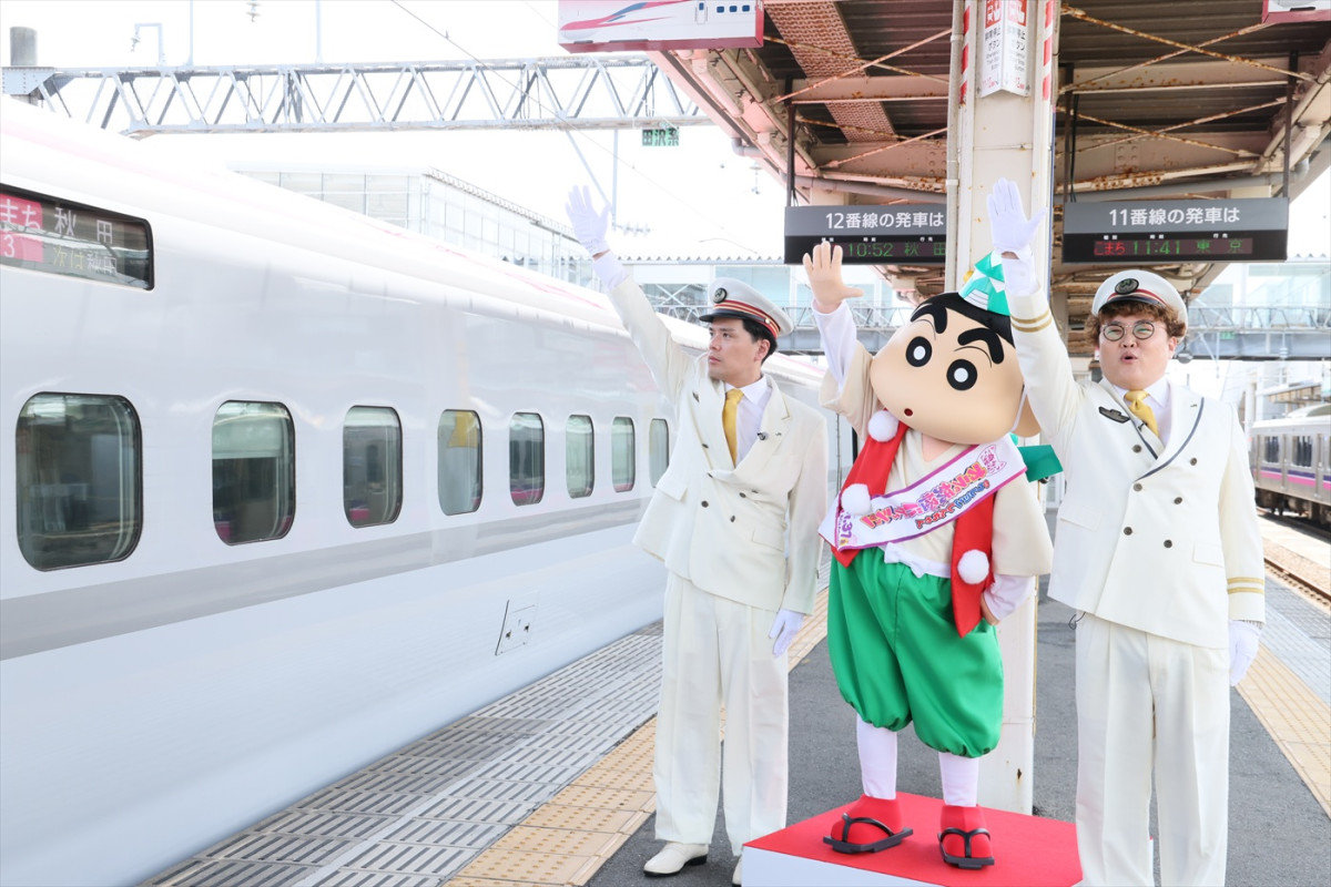 『映画クレヨンしんちゃん』最新作の舞台、秋田・大曲でマユリカ＆しんのすけが一日駅長に！