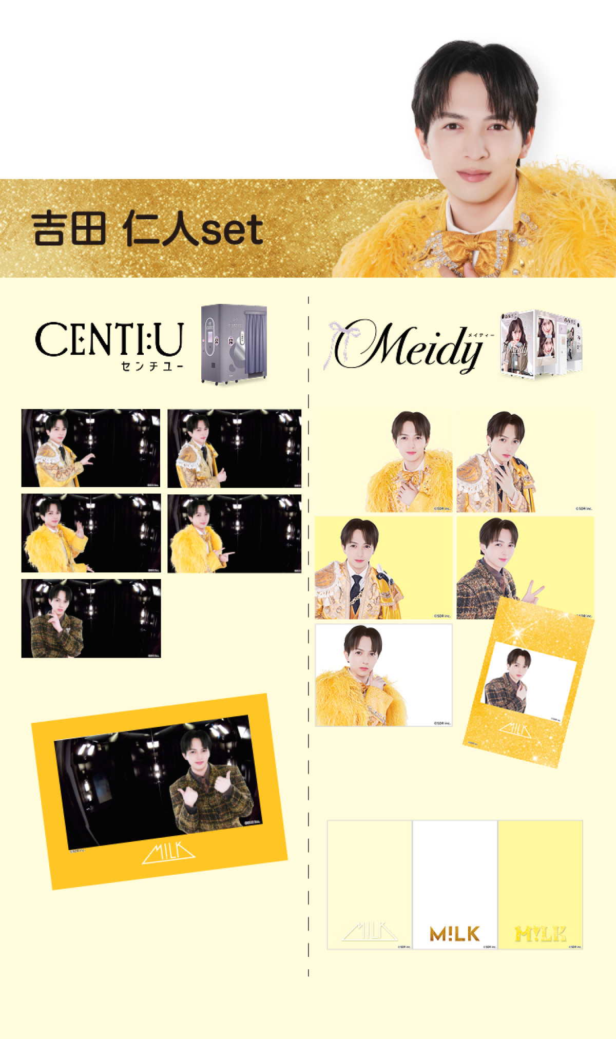 20260727_M!LK
