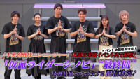 『手裏剣戦隊ニンニンジャー　ワッショイ10周年突破！真夏に忍ばず大結集！ at シアターGロッソ』より