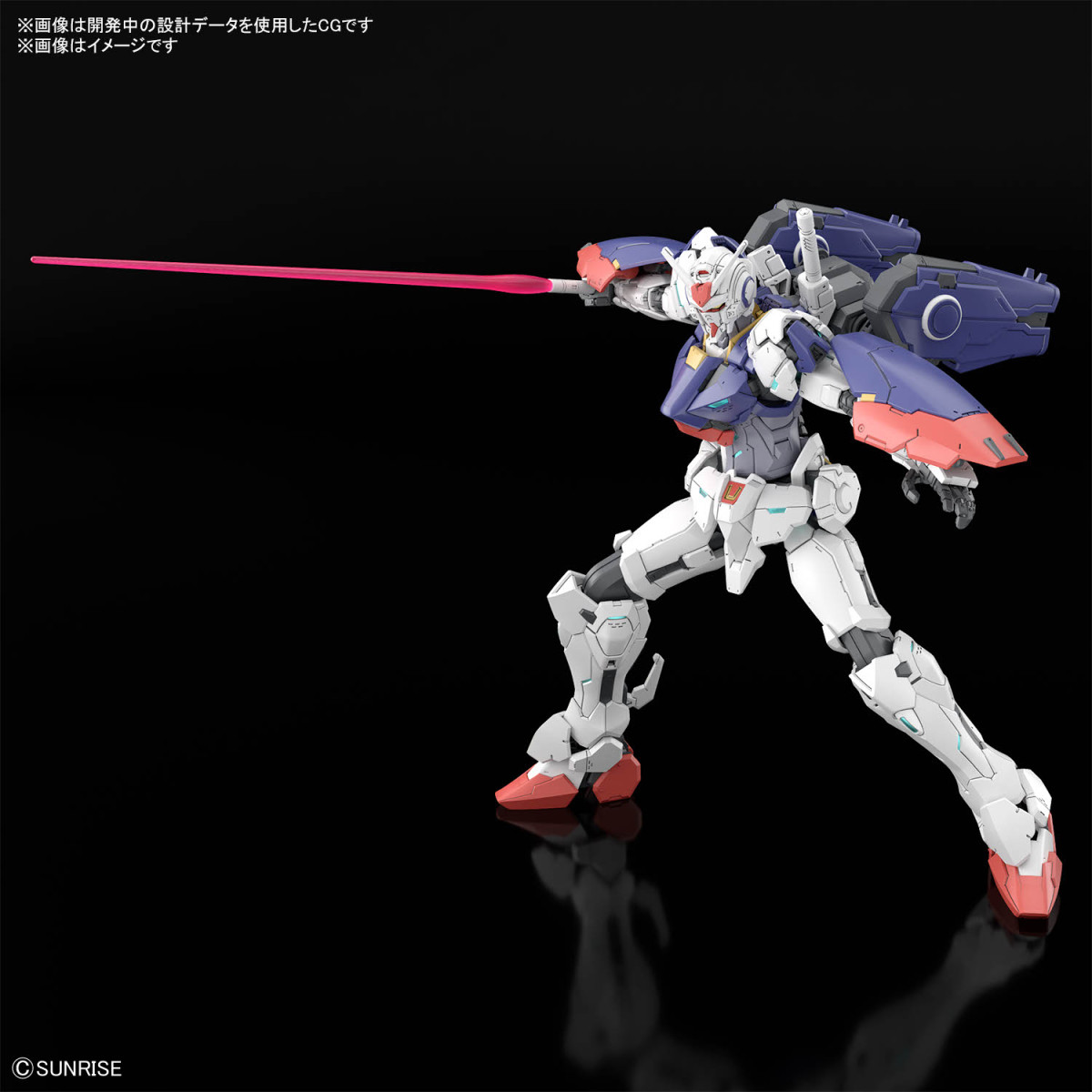 ガンダム新作『機動戦士ガンダムRG XARX-ZERO』2027年展開決定　ティザーPV公開