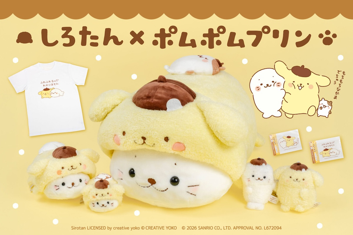 260729_しろたん×ポムポムプリン