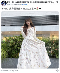 夏目一花、清楚なワンピース姿を公開　※「夏目一花」X