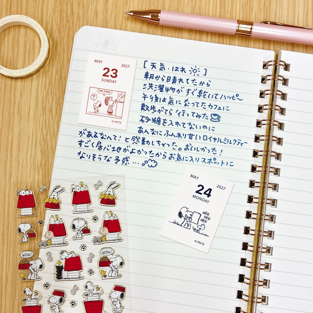 270730_『PEANUTS』2027年版カレンダー＆ダイアリー