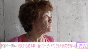 『NO MAKE』の特別企画「NOW MAKE」より