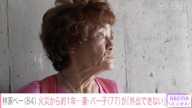 『NO MAKE』の特別企画「NOW MAKE」より