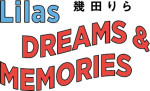 オリジナルミュージック・トラベル番組『幾田りらDREAMS ＆ MEMORIES』ロゴ