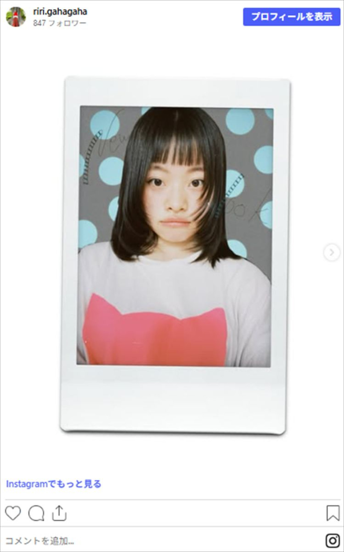 「パプリカ」リリースから8年、成長したFoorinの今　実は『九条の大罪』出演した19歳も