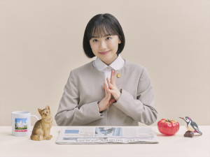 ドラマ『南田南弁護士は天才肌』主演・芦田愛菜