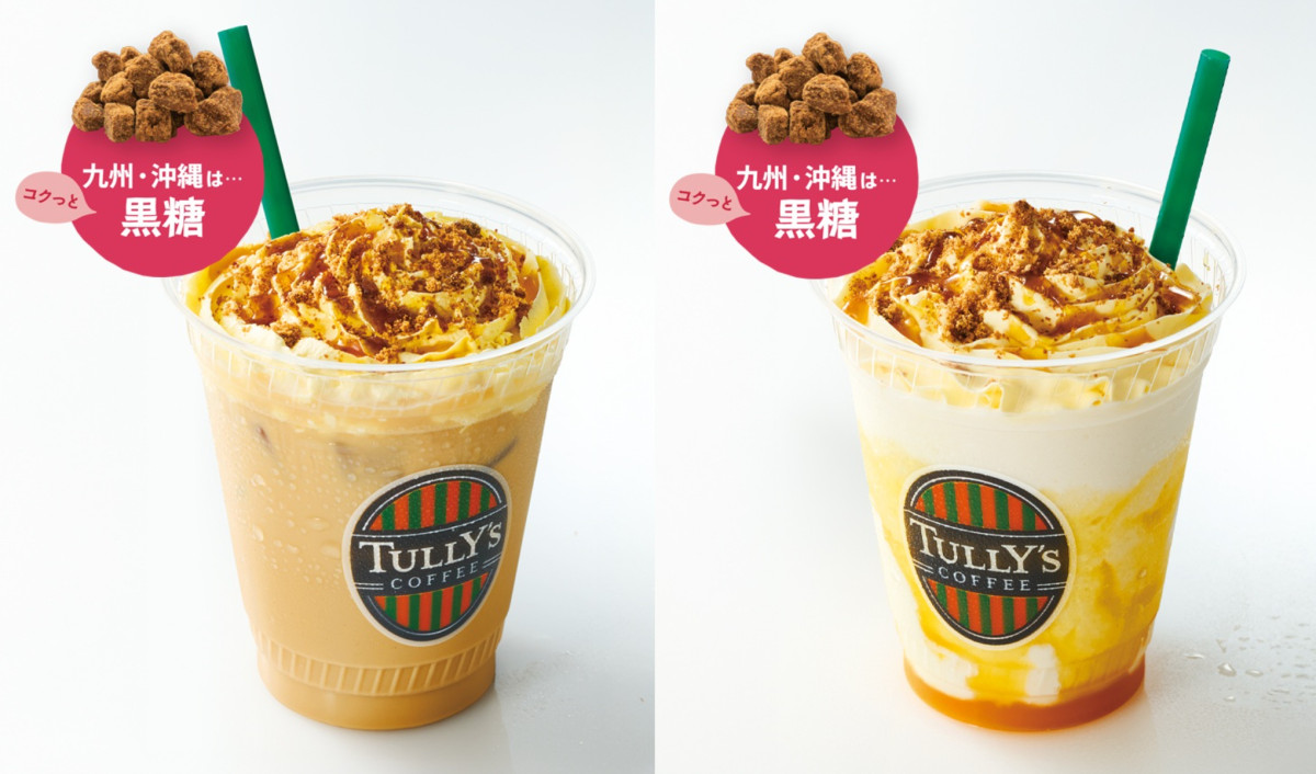 20260826 タリーズコーヒー
