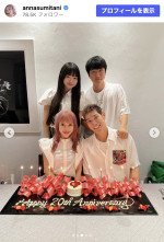 住谷杏奈、夫や子どもたちと結婚記念日を祝福　※「住谷杏奈」instagram