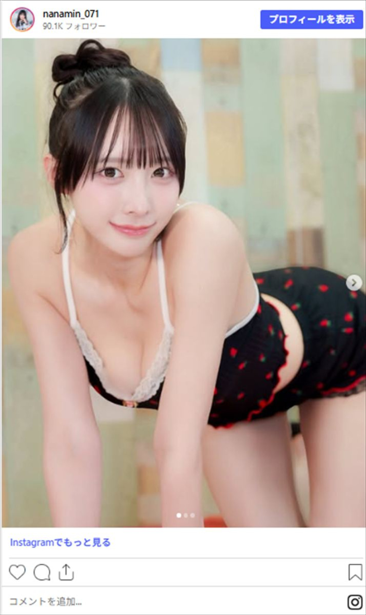 現役女子大生グラドル、無防備ワキ見せ＆美脚あらわミニスカ姿に反響
