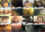 アニメ映画『我々は宇宙人』キャラクタービジュアル8点