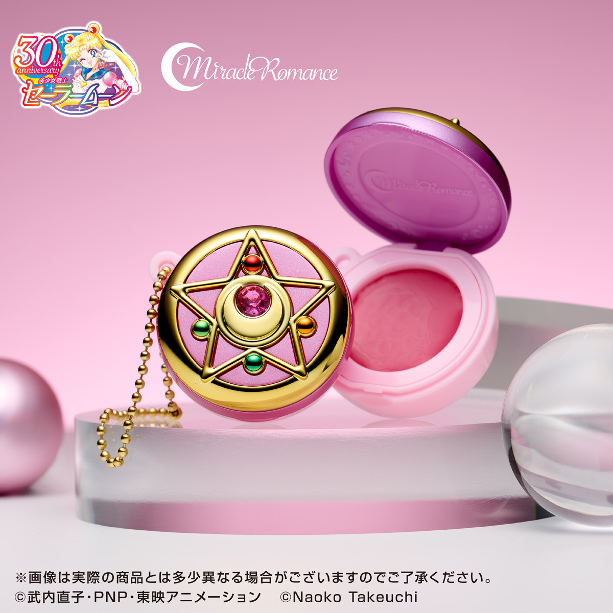 20260828 セーラームーン