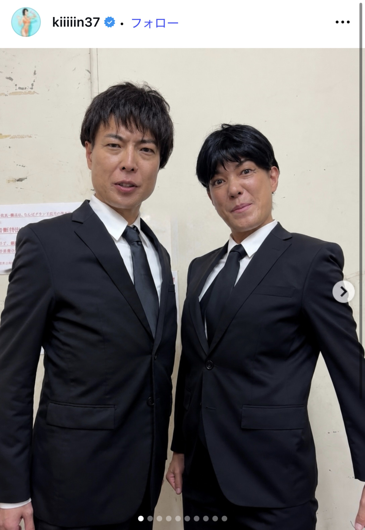 金原早苗、吉本“VIVANT軍団”を披露　※「金原早苗」Instagram
