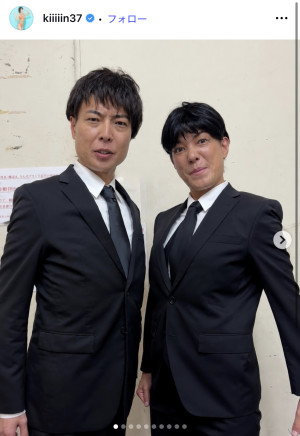 金原早苗、吉本“VIVANT軍団”を披露　※「金原早苗」Instagram