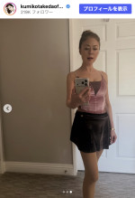 武田久美子、レオタード姿のオフショットを披露　※「武田久美子」instagram